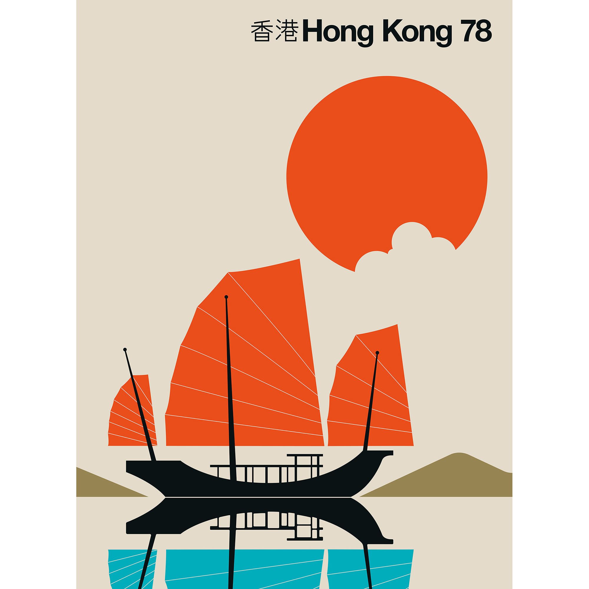 Fototapete Skyline M1-No.61097 | Digitaldruck | Orange | Beige | Hong Kong | Retro